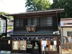 と、その前に新鶴本店で塩羊羹を買います～！
この時知ったのですが、予約制で塩羊羹の小分けパックが買えるんです～！
そのため、私たちもお土産に小分けの塩羊羹を購入～
11時30分以降に取りに来てくださいとのことで、その間私たちはうなぎを食べます(//∇//)
この時は11時ぐらいで戻って来たら13時30分ぐらいでしたがもう戻って来た時には予約制の小分けは完売でした。
そして、後で買おうと思っていたまる餅も売り切れ～ショック(　ﾟдﾟ)