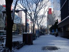 　雪の積もった仙台市街を散策してあおば通りに戻って来ました。材木町や鍛冶町など江戸時代につけられた地名の職人屋敷を通りました。また途中のコンビニで明日向かう蔵王へのバスを予約＆決済しました。