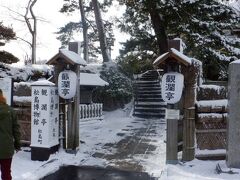 「月の松島」in 観瀾亭