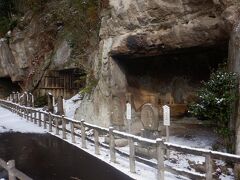 瑞巌寺宝物館