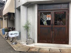 岐阜での夫のコーヒータイムはBLITZ