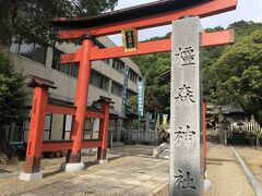 次は
橿森神社