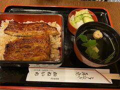 ワクチン接種後人気の鰻店　かねいちへ

