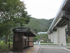 ロープエイを降りるとすぐに神姫バス姫路駅行きの乗り場があります。
駅の手前で途中下車して姫路城に立ち寄ります。
滋賀県から来ていたカップルとご一緒しました。
（マイカーの方は無料駐車場有）