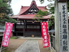 高山の街歩きをしました。

高山の善光寺。
宿泊施設になっています。