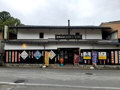飛騨高山レトロミュージアム。

昔の街並みが名物である場所には欠かせない、昭和レトロの展示があります。