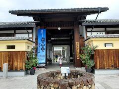 飛騨高山まちの博物館。

1875年に建てられた旧永田家の檜造りの土蔵をそのまま使っており、飛騨の歴史や文化の展示を行っています。

