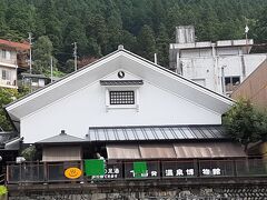 加恵瑠神社のお隣が下呂発温泉博物館。