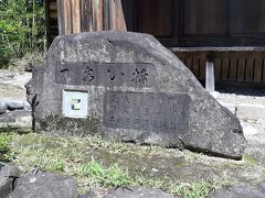 庄川のであい橋を渡って、世界遺産です。