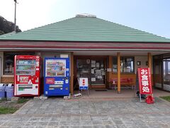 海沿いに出て道の駅赤神。