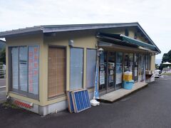 熊野漁協水産物直売所