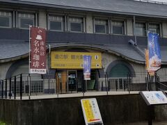 奥には「今泉記念館」さん
隣には子供向けの滑り台やふわふわドーム
水遊び場などもありました
お子様連れの方は楽しめると思いますよ