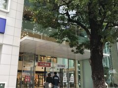 玉川高島屋