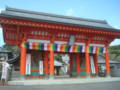 地球の丸く見える丘ふれあい広場から徒歩10分程で、満願寺へ到着しました。