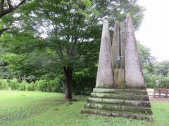 「道の駅 那須高原友愛の森」