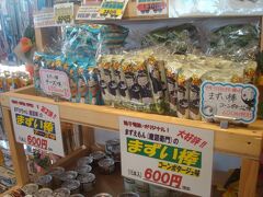 犬吠駅売店ではいろいろなお土産が販売されています。