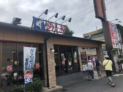 ザ・めしや 康生通店