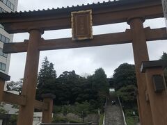 家族4人で宇都宮まで餃子食べまくる旅

まずは、宇都宮二荒山神社参拝⛩
階段が凄い……