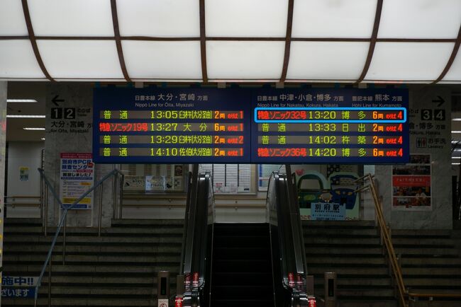 気が付けば列車の時間ももうすぐでした