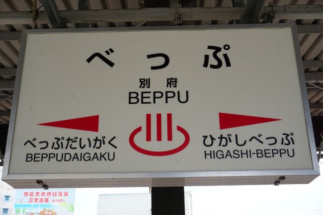 また来ます！<br /><br />ソニック32号（動画:30秒）<br />https://youtu.be/m0_xQxxLgSQ