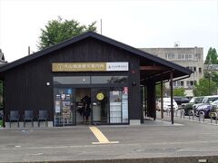 犬山城観光案内所．