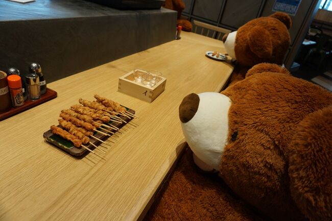 お先に失礼します。