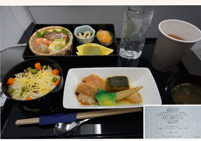 折角提供があるアルコールも飲めませんでしたが、毛布はありがたかった…<br />もうこれだけでＰ席正解でした(;´∀｀)<br />アップグレードポイントのありがたさよ…<br />暫く身体を包んでいたら身体の温かさが戻ってきて落ち着きました。<br /><br />食事は完食出来ず