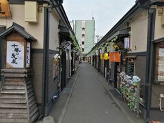 和食系の店舗が20軒程集まった飲食街です．