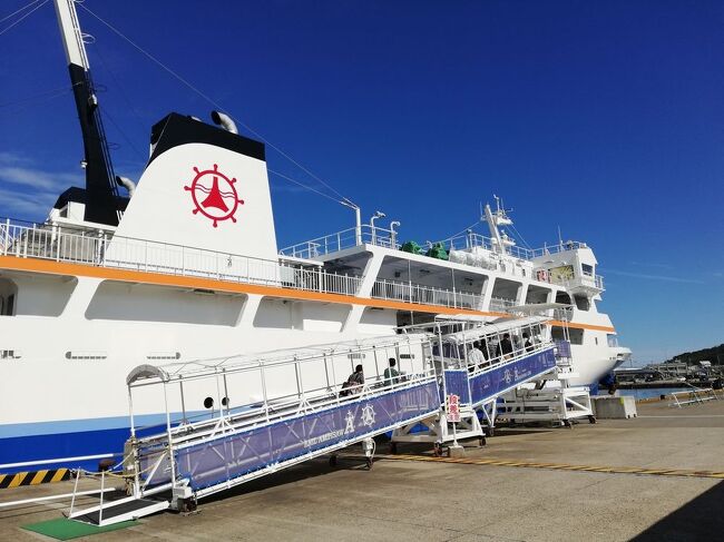 御船印4枚組①新潟粟島汽船②新日本海フェリー ゆうかり③らいらっく④25周年記念 御船印4枚組①新潟粟島汽船②新日本海フェリー ゆうかり③