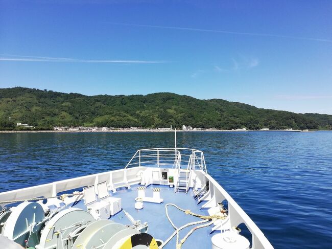 たまにはベタな御船印めぐりvol.13 「粟島汽船（岩船～粟島
