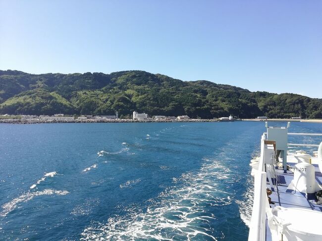 たまにはベタな御船印めぐりvol.13 「粟島汽船（岩船～粟島