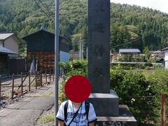  街道からははずれた場所に麻衣廻神社があるようなので寄っていきます。