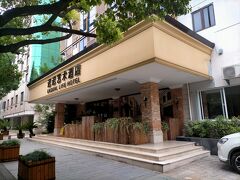 ホテルに到着しました。建物は古そうです。1泊300元ほど(5000円くらい)。なんと、英語が全く通じません。英語で押し通すと、スマホ通訳で対応してくれました。