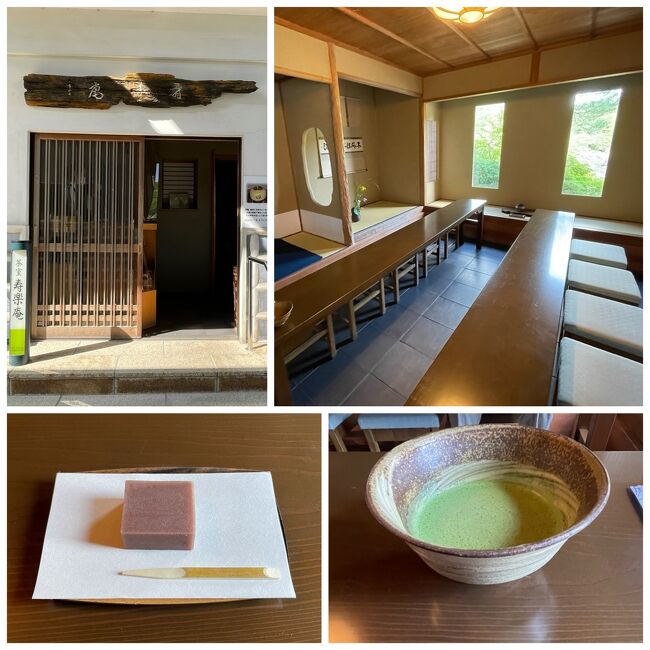 寿楽庵でお抹茶をいただきます。1人1,000円。茶室内も見学できます。