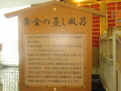 持ち運び可能な組み立て式の風呂
太閤はこんなタイプを愛用していたのかしら？