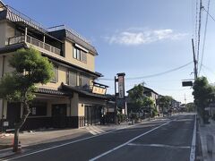 でっち羊羹発祥店なの？知らなかった！初めまして。

和た与
創業文久３年！