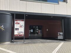 市内に戻ってきたのが14：30。
お腹すいたね！
鰻食べに行こう！

JR浜松駅というか、新浜松駅近くにある中ノ庄さんへ
http://nakanosho.com/