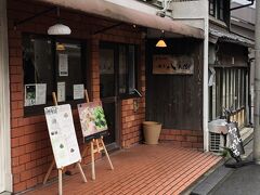 京都北野 煉屋八兵衛