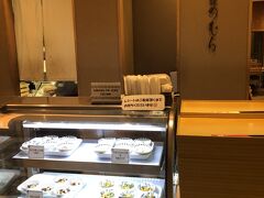 京菜味のむら 烏丸本店