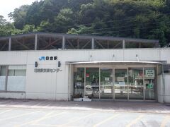 　園部で乗り継ぎ、日吉駅へ。元々は殿田駅であったが、1996年に日吉町にあったので、日吉駅に改称。今では合併して南丹市です。最も横浜の人間、というか首都圏の人間は、日吉駅と聞くと東急線の日吉駅を思い出します。慶応大学日吉キャンバスのあるところです。

12:15　円町
12:44/12:46　園部
12:54　日吉