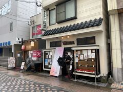 行列必至店なのに、遠目から見て人がいないので嫌な予感がしていたが、案の定閉店していた。
閉店時間前なのだが、有名店だけあって、売り切れてしまったのだろう

鹿児島でも有数のとんかつ店だったので、楽しみにしていたのだが残念。