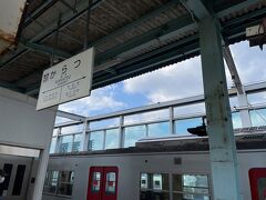 無事に唐津駅に到着。時刻は14時半。

早めにさんぽしないと遅くなっちゃう。