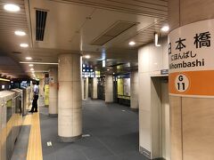 日本橋駅