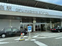 主人に送ってもらって
新幹線岐阜羽島駅に到着。

岐阜羽島は円空生誕の地だそうです。