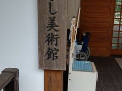 かんざし美術館です。様々なかんざしが展示していました