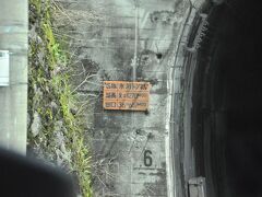JR東日本　八王子支社
青梅線　氷川トンネル　鳩ノ巣－奥多摩　1270m