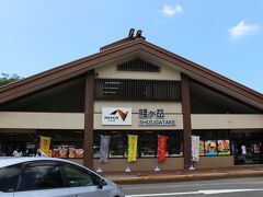 賤ヶ岳サービスエリアで、小休憩しましょう・・