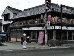 「中村屋商店」
２階建ての母屋は、店舗と住宅用に江戸時代後期に建てられた雑貨店です。
1階は、「佐原商家町ホテルNIPPONIA」の表示がありました。
2階は、古民家レストラン。