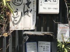 朝早くからやってます
遺産級の店
凄いレジがあるんですよね
前行った店
今日はここでは無し