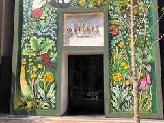 東京・銀座「GUCCI Namiki（グッチ並木）」
【Gucci Osteria da Massimo Bottura Tokyo】

レストラン【グッチ オステリア ダ マッシモ ボットゥーラ】の
エントランスの写真。

世界のベストレストラン50で2度（2016年と2018年）も世界一に
選ばれたイタリア・モデナにある【オステリア フランチェスカーナ
（Osteria Francescana）】のミシュランの3つ星シェフの
マッシモ・ボットゥーラ（Massimo Bottura）氏の名前を冠した
レストランです。

【グッチ オステリア（Gucci Osteria）】は、同郷出身の「GUCCI」の
CEOであるマルコ・ビッツァーリ氏との間のプロジェクトで誕生した
レストランであり、2018年1月にイタリアのフィレンツェで1店舗目の
レストランを開店し、2020年にミシュランの1つ星を獲得しました。

2020年2月にアメリカのロサンゼルスに2店舗目をオープンし、
【グッチ オステリア ダ マッシモ ボットゥーラ】はフィレンツェ、
ロサンゼルスに続く世界3店舗目で、ボットゥーラ氏とフィレンツェの
【グッチ オステリア】のメキシコ出身の女性ヘッドシェフの
カリメ・ロペス（Karime Lopez）氏が共同監修を務めます。